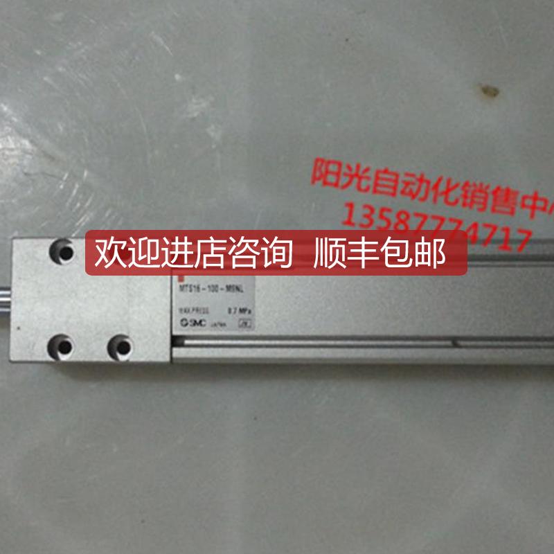 A023SMC回转气缸 MTS16-100 ,性能!询价