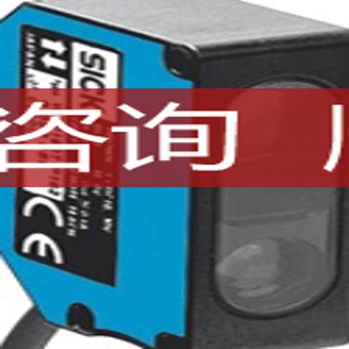 WT190-N142SICK西克漫反射光电开关询价
