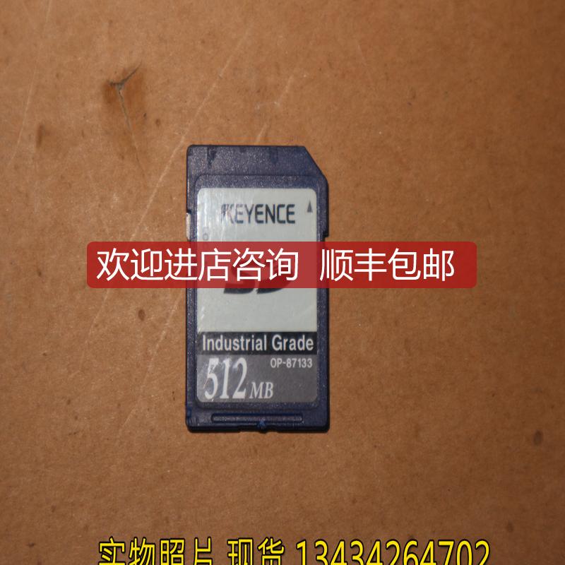 基恩士 内存卡 512MB    OP-87133询价