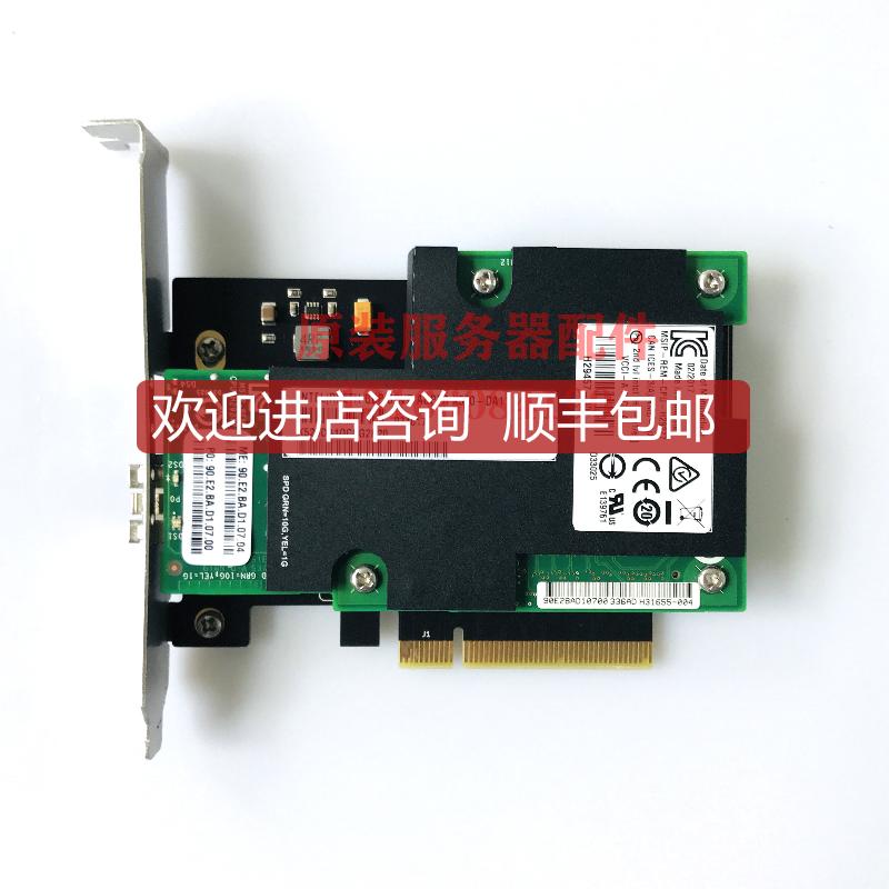 INTEL ETH OCP SRVR ADPTR X520-DA1 X520DA10CP H29457-0询价