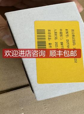 Selectron模块DOT701就一个询价