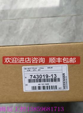 海德汉Heidenhain细分盒IBV6072 ID743019-13数字转换盒R7询价