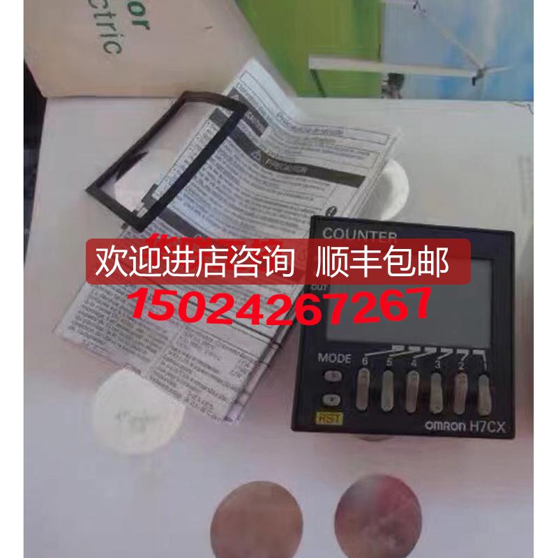 H7CX-AW-N计数器H7CX-AWS-N H7CX-AWSD-N H7CX-AWSD1询价