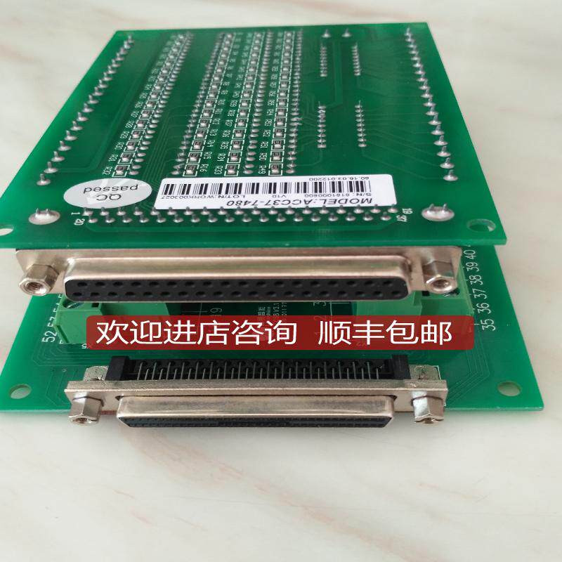雷赛ACC37-7480配线卡ACC68C接线IO端子台 通用询价