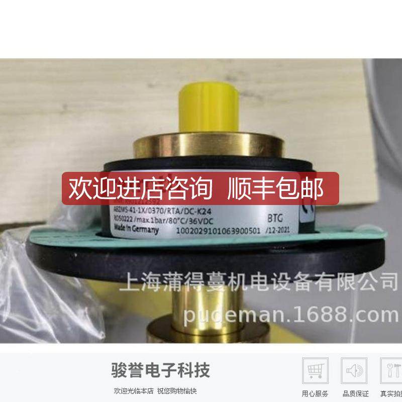 力士乐触点温度计R901212592  ABZMS-41-1X/0370/R询价