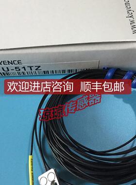 FU-52TZ FU-51TZKEYENCE基恩士扁平对射式光纤传器询价