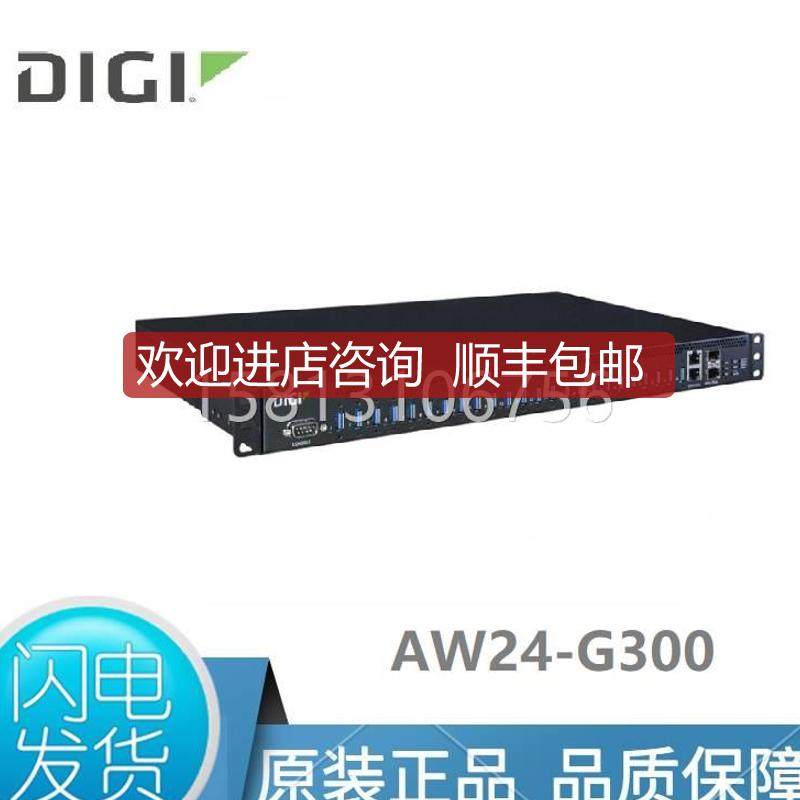 DIGI Anywhere USB24PLUS USB转网口24口集线器AW24-G300询价