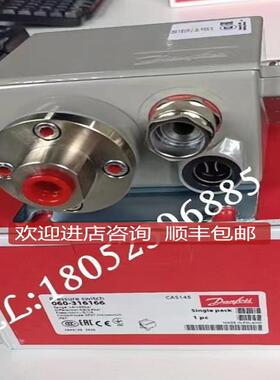 丹佛斯压力开关CAS145 060-316166 Danfoss压力控制器询价