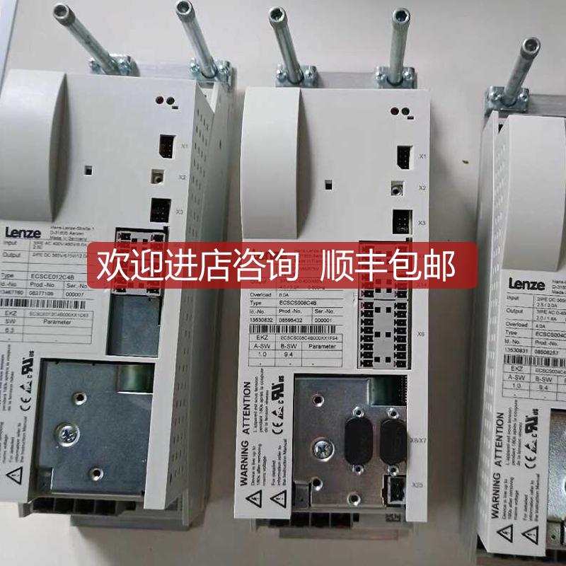 ECSEE012C4B ECSEE020C4B 伦茨Lenze控制器 咨询价
