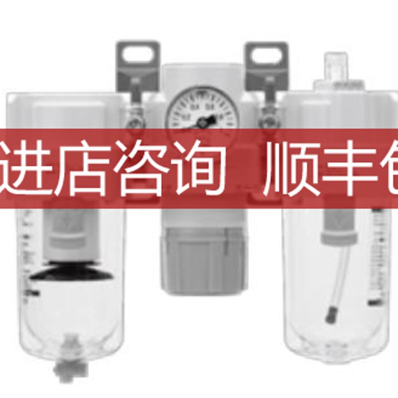 SMC AC10/20/30/40B-M5G/01G/02/G03/04/06-A气源询价