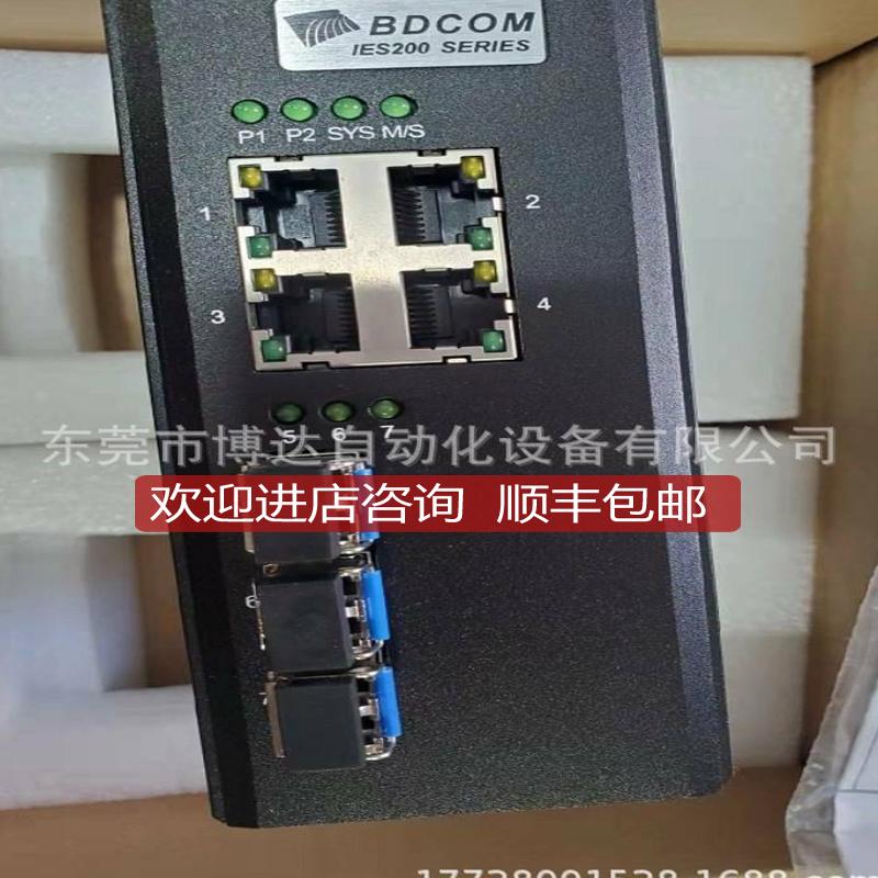 交换机IES200-WP-4TX-3FSFP-V24  !询价
