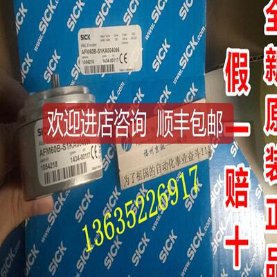 1059568 AFS60E-TGAK001024 1059643 AFS60E-BDAK002048询价