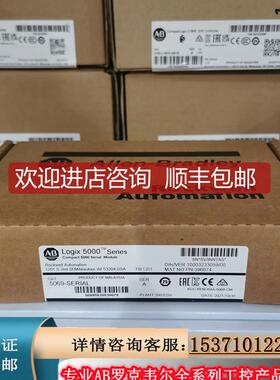 AB 5069-SERIAL  5069-OX4I  罗克韦尔PLC模块询价