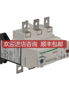 LR95系列继电器LR9F569 LR9D569 F567 F571 F775F779询价