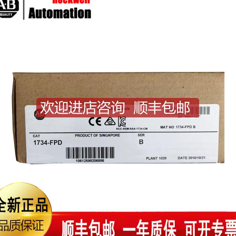 AB 1769-CRR1  1769SC-IF8V  1769-L32C 1769-L35CR罗克询价