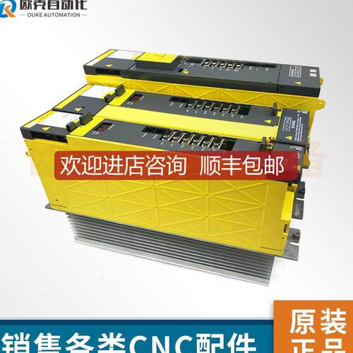 特伺服驱动器 A06B-6080-H301  询价