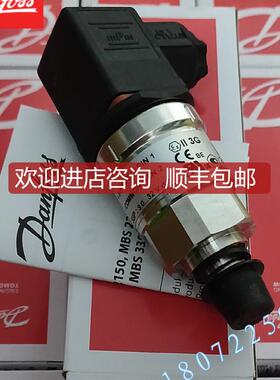 DANFOSS  AKS3050 060G3592 YORK 913A0124H02 丹佛斯压力变询价