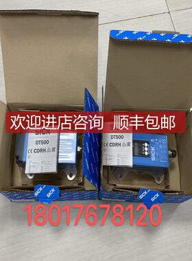 SICK西克1040466 DT500-A511询价