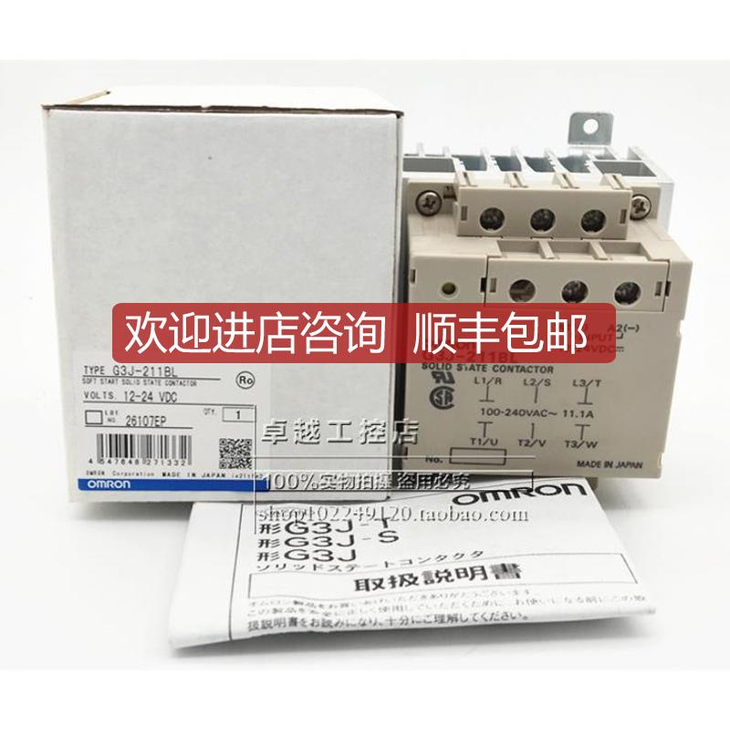 G3J-S211BL G3JL-211BL G3JL-211BL-2 固态继电器 询价