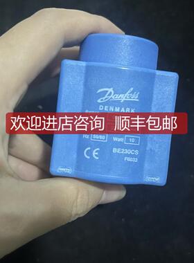 丹佛斯 BE230CS 018F6193 电磁阀 询价