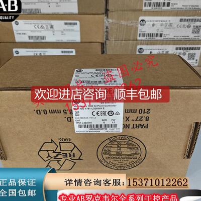 AB 1761-L32AAA  罗克韦尔PLC模块询价