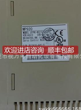 YASKAWA安川伺服控制器 MP920 SVBN-01 JEPMC-MC210 询价