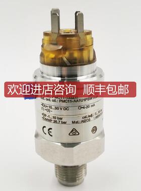 PMC11-AA1U1PBWWJA压力变送器传器PMC11-AA1U1NBWBJA询价