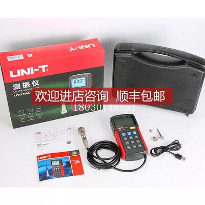110-210-000-033 VIBROMETER设备 源  询价