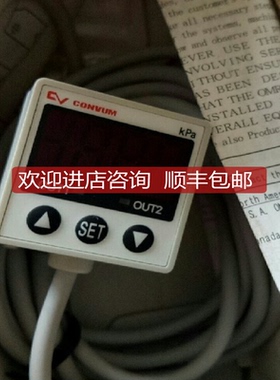 CONVUM妙德MPS-R33RC-NGAT询价