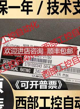 TEMP2520-01/SD SAMWONTECH 机  询价