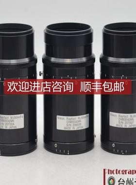 尼康 Rayfact MJ90mm F4 高分辨率阵线相机镜头询价