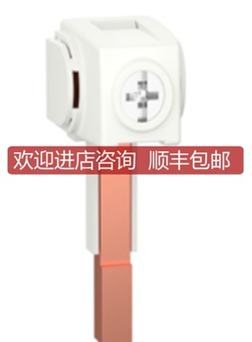 A9XPCM04 A9HLDM04 用于1/2/3/4P MCB梳状母排询价