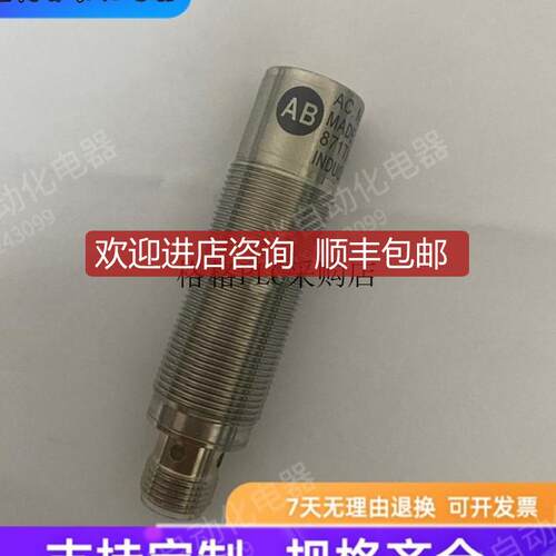 AB871TM-B8C18-N3/871TM-B8C18-R3/871TM-B8N18-A2全询价
