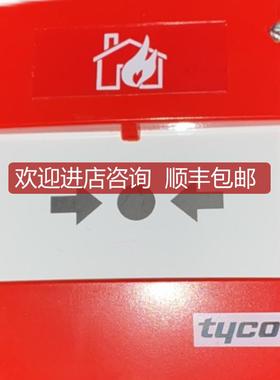 Tyco MCP820M 手报询价