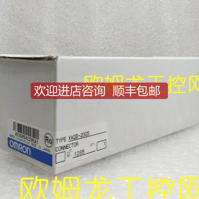 OMRON PLC 端子台连接器XW2B-20G5封询价