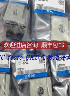 SMCVFS2100 VFS2200 VFS2600-1FZ-5FZ-3FZ 电磁阀询价