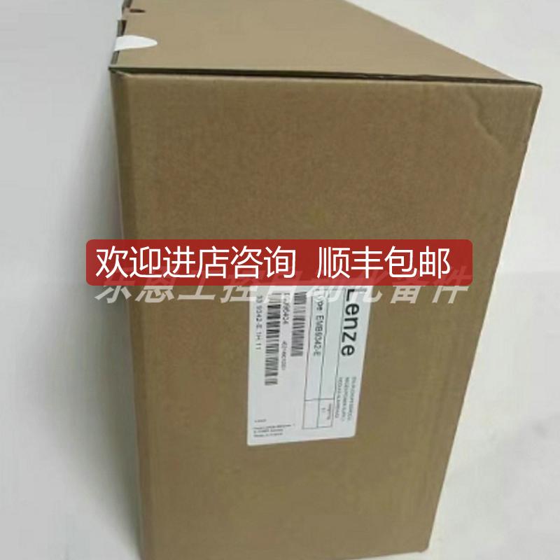 EMB9342-E  EMB9341-E  EMB9343-E 伦茨Lenze 电源 询价