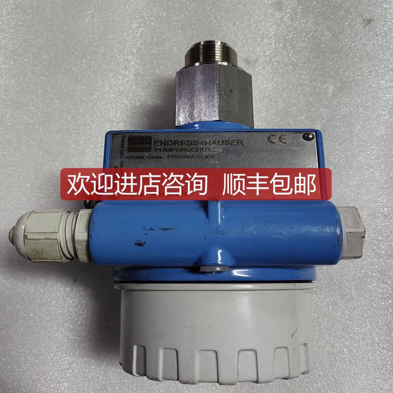 E+H FTW360-G1XJD1 料位开关 询价