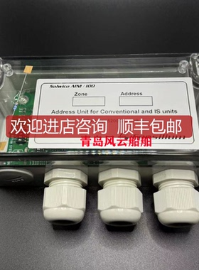 Consilium 康士廉 地址单 5200028-00B询价