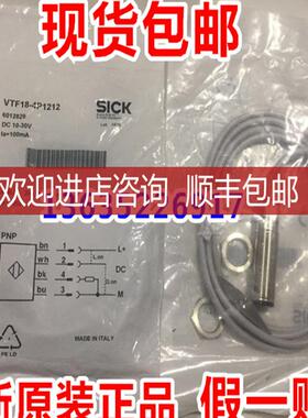 6043845 VL180-2P41164 6043846 VL180-2P42464SICK询价