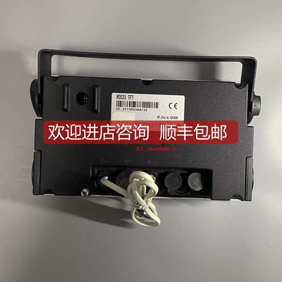 康士伯格Kongsberg Simrad MOS33 Midi Operatore Stazione询价