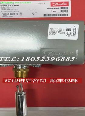 Danfoss丹佛斯KPS79温度开关060L3103/3121/3137/3150询价