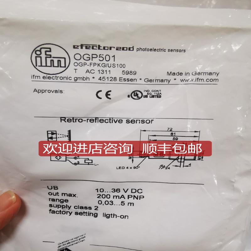 IFM易福门光电传器OGP501  OGT500  0GP501询价