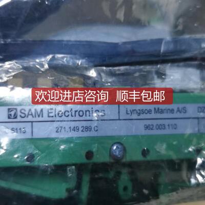 SAM电路 DZM402 271.149.289.C 962.003.110询价