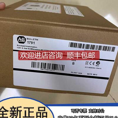 1791-24A8 ab Allen-Bradley  模块 179124A8询价