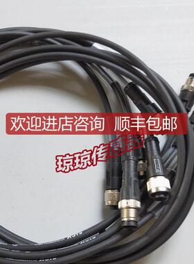 SICK施克DSL-1204-G01MC西克连接线6033244电缆询价