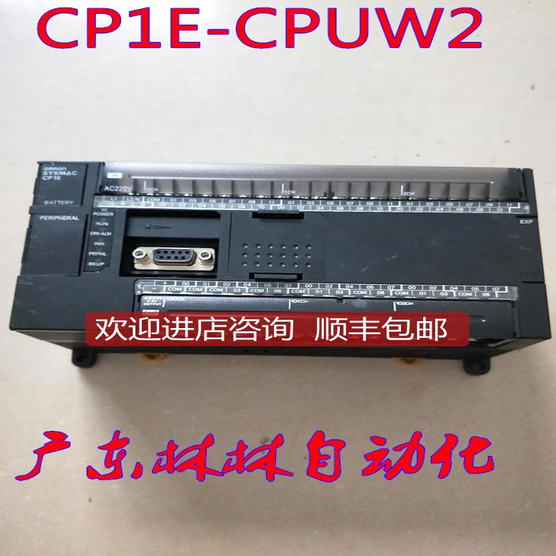 PLC CP1E-CPUW2 Y2 Y1 机询价