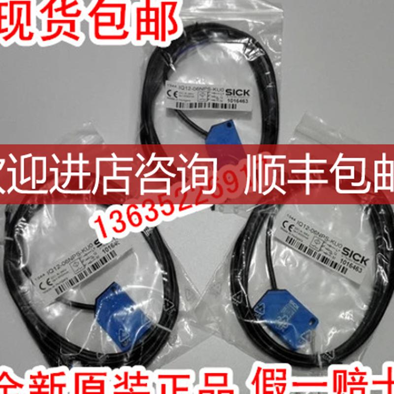 CQ4-08EPSKP1CM12-08EBP-KC1CM30-25NAP-KW1CM12-08EB询价