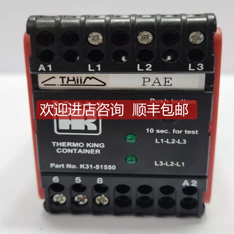 THIIM PAE 4152 FMK 询价