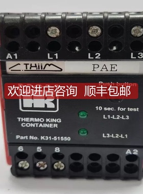 THIIM PAE 4152 FMK 询价